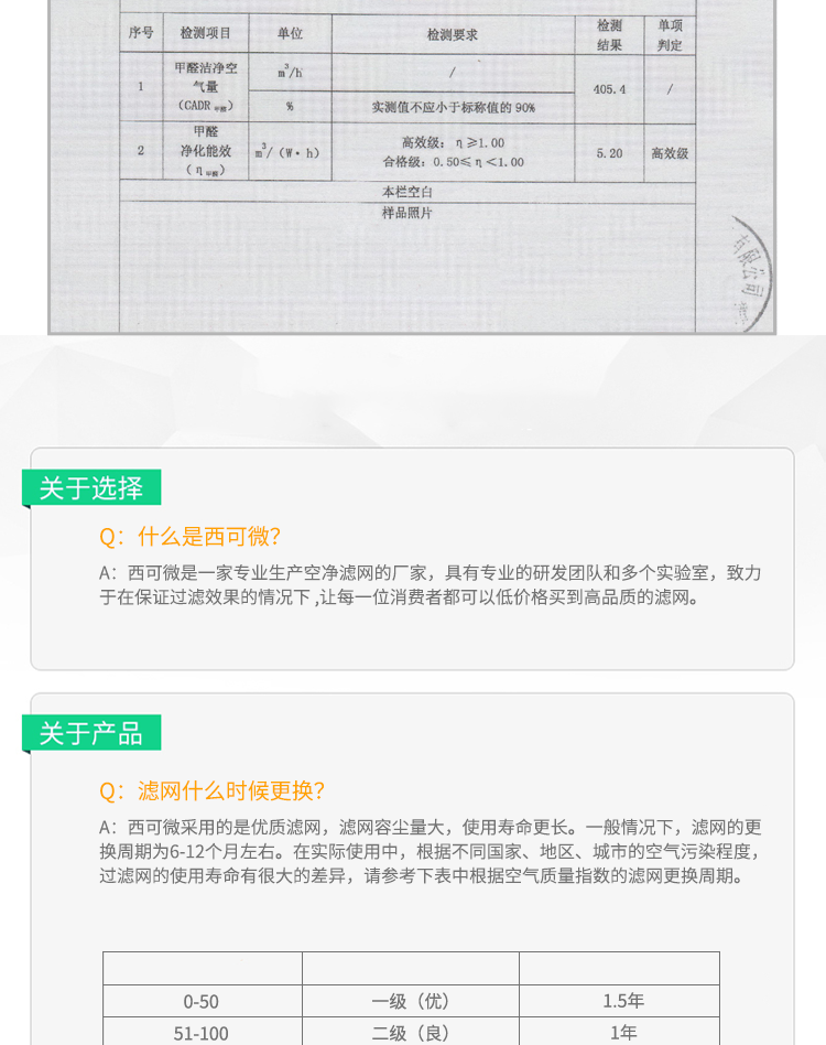 蓝夹碳布_14.png
