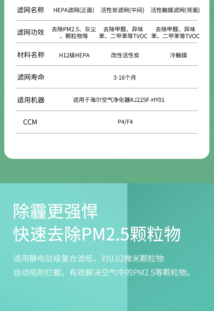 ZSX-HEKJ225F_03.png
