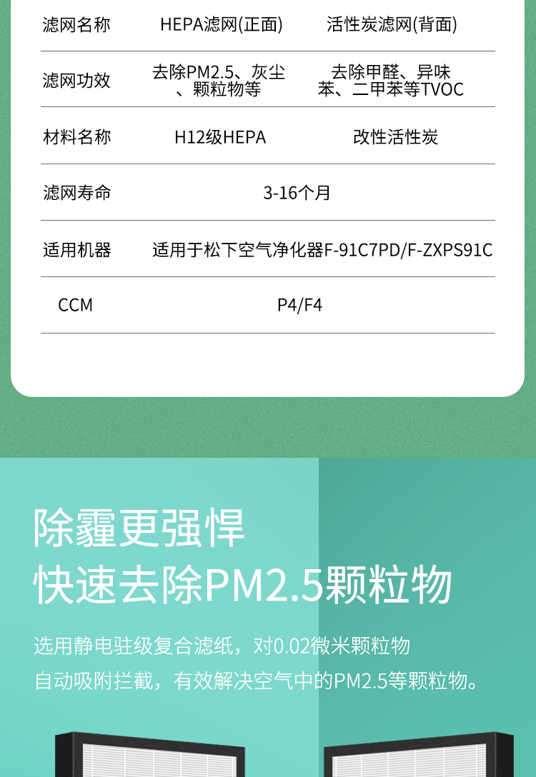 ZSX-SX91C7PD_03.png